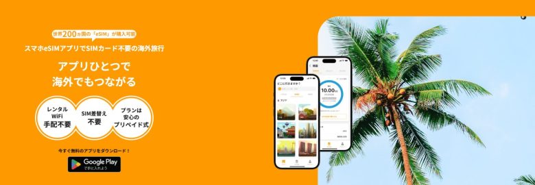 trifa202504TOP画像