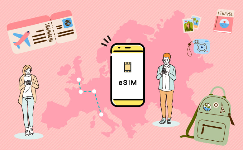 複数の国でeSIMが使える