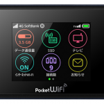 ソフトバンク ポケットWiFi アイキャッチ