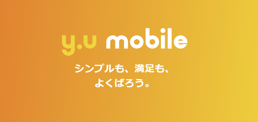 y.u mobile