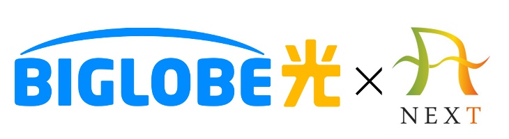 ビッグローブ光×NEXT