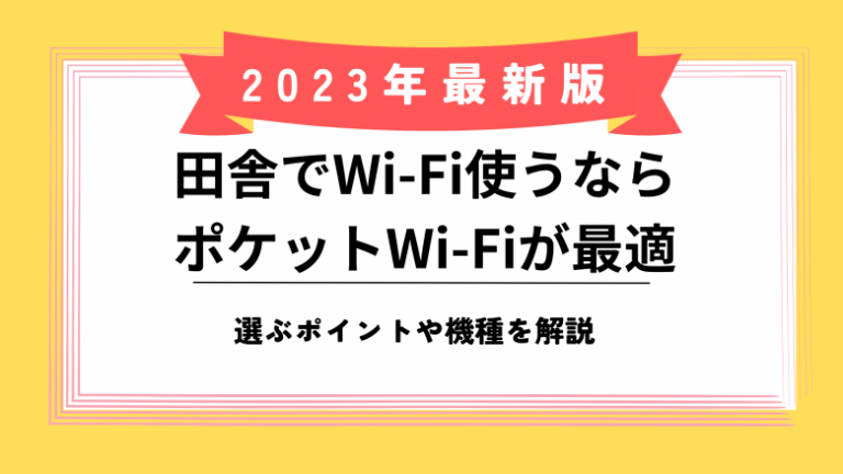 NK アイキャッチのコピー (23)