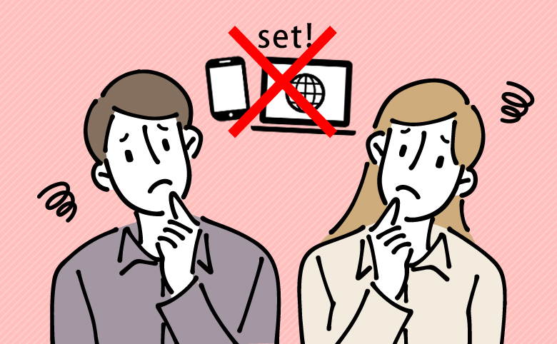 povoはセット割対象外のイメージ図