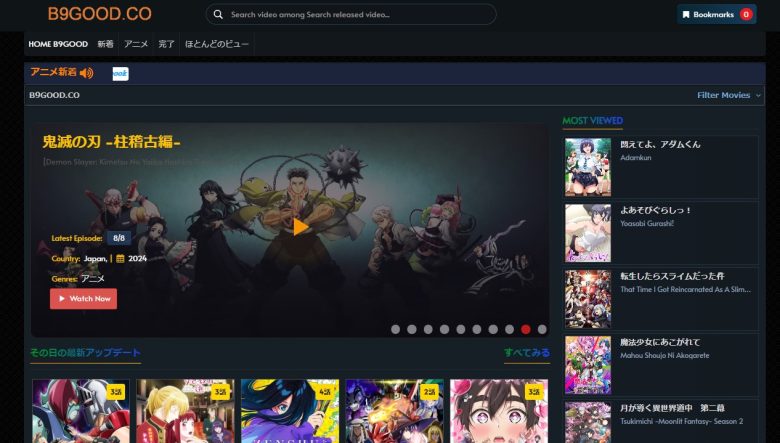 違法サイト_B9GOOD