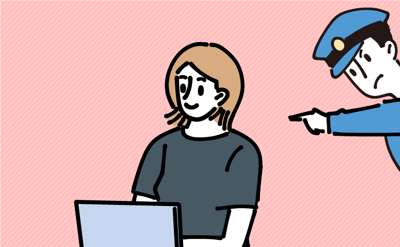 h2-法律で罰せられるケースがある