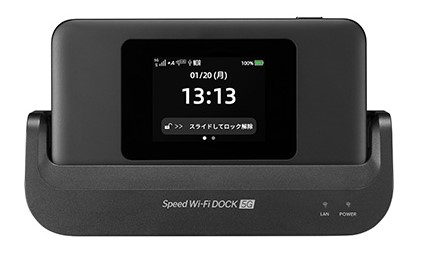 WiMAX端末＿Speed Wi-Fi DOCK 5G 01