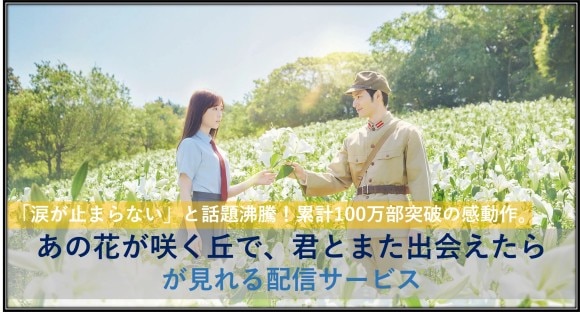 2025y03m24d_1020586423