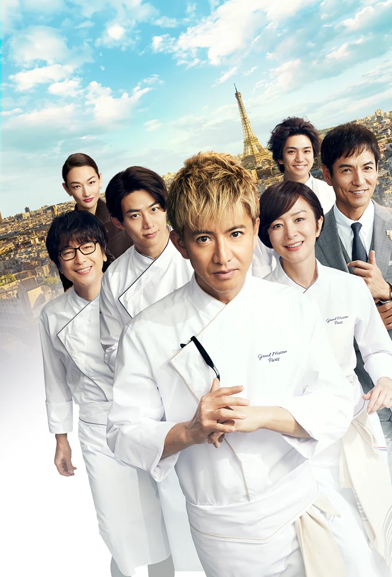 グランメゾンパリ