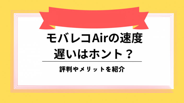 モバレコ修正psd