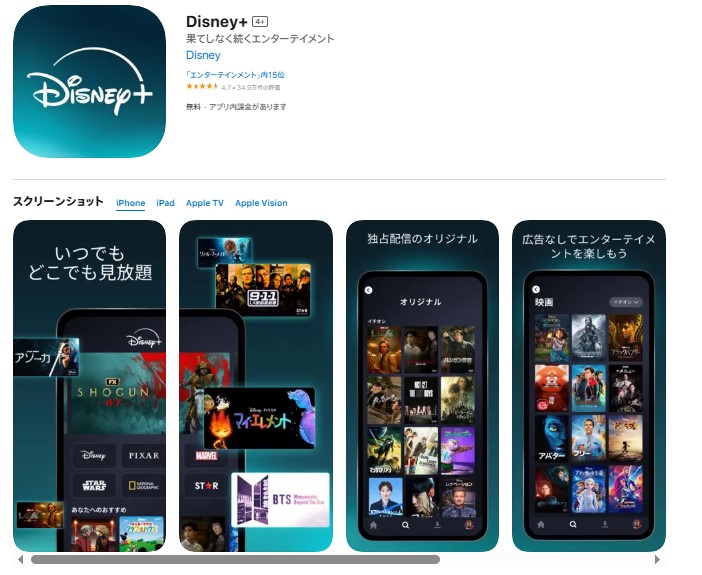 パスワード入力のlogo