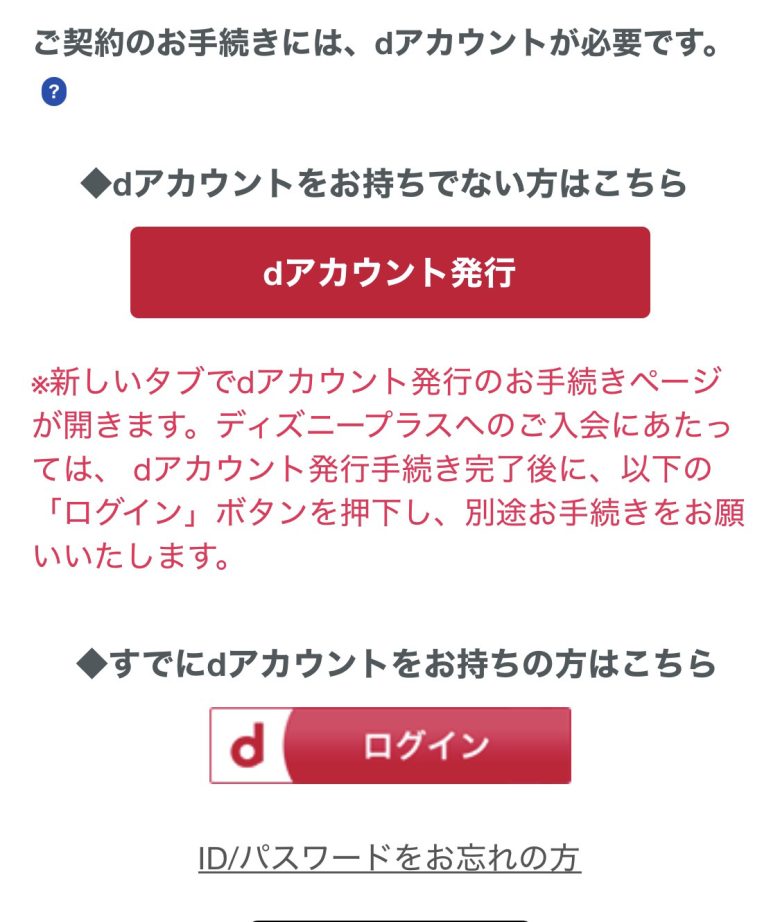 料金プランのLogo