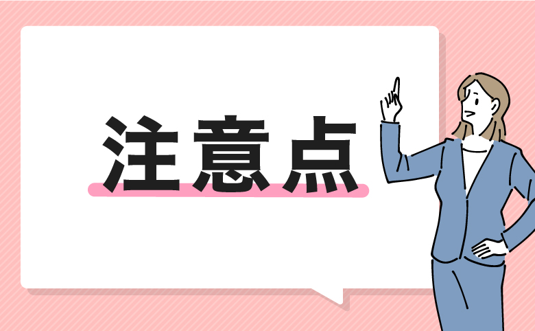 h2-注意点