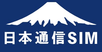 日本通信SIMのサービス