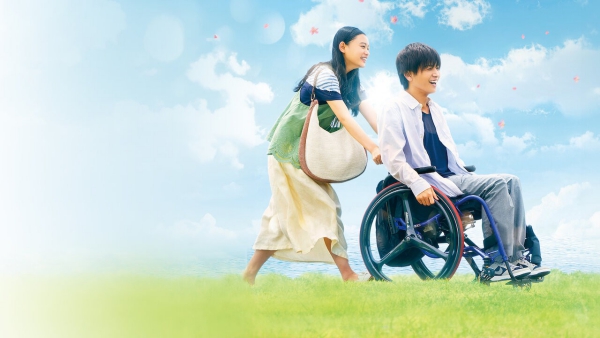 パーフェクトワールド 君といる奇跡