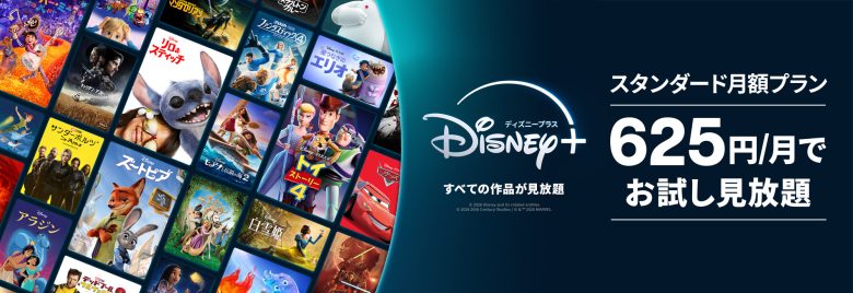 JCBカード保有者限定キャンペーン