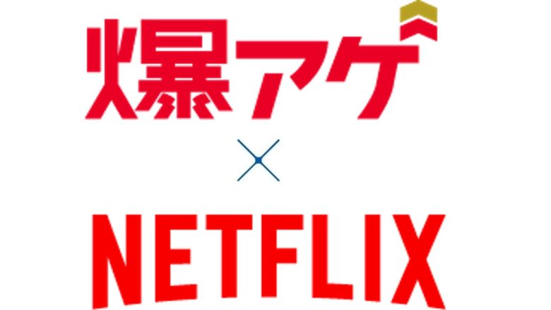 ロゴ_爆アゲセレクション