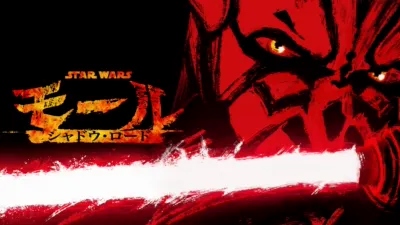 スター・ウォーズ：モール／シャドウ・ロード
