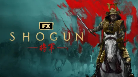 将軍