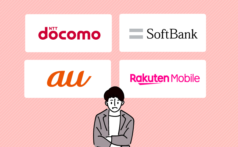 異なる通信回線を組み合わせる