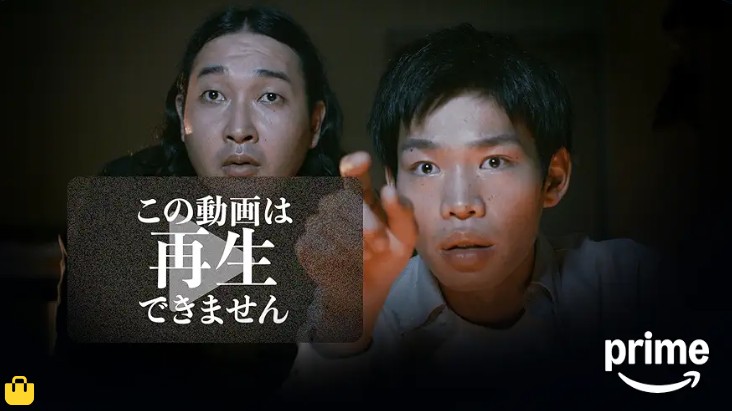 ad_この動画は再生できません