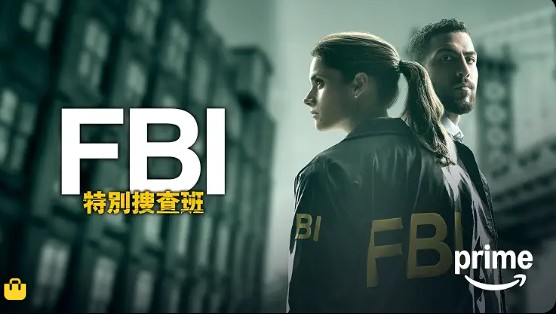 ad_FBI特別捜査班
