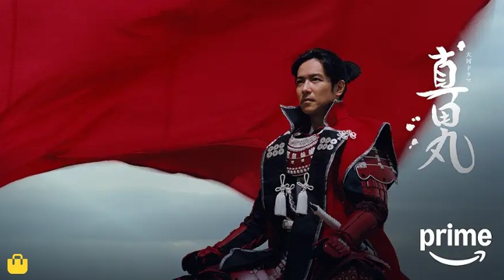 ad_真田丸 (2)