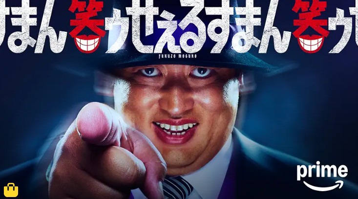 ad_笑ゥせぇるすまん