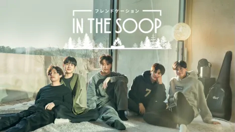IN THE SOOP