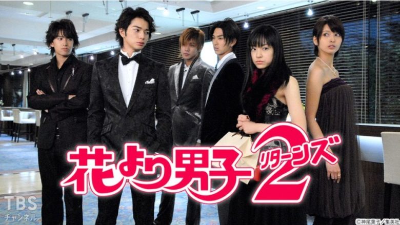 花より男子2期