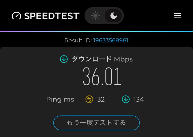 SppedTestで速度を測定した結果の図