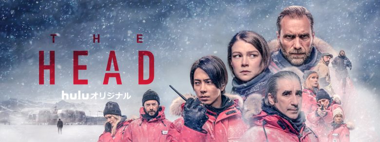 HEAD-アイキャッチ