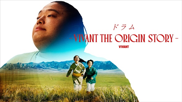 VIVANTドラム
