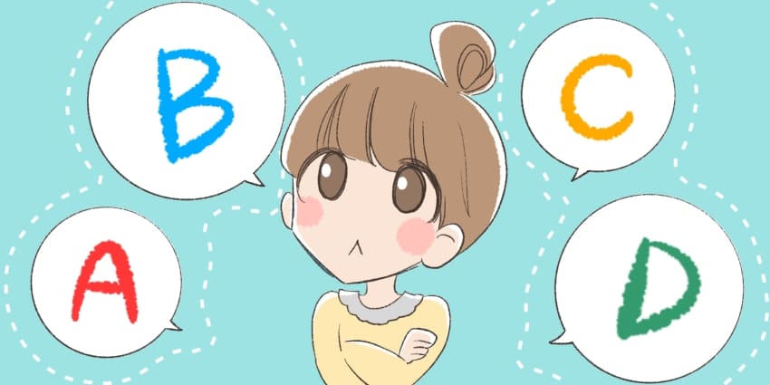 オプションがたくさんあるイラスト