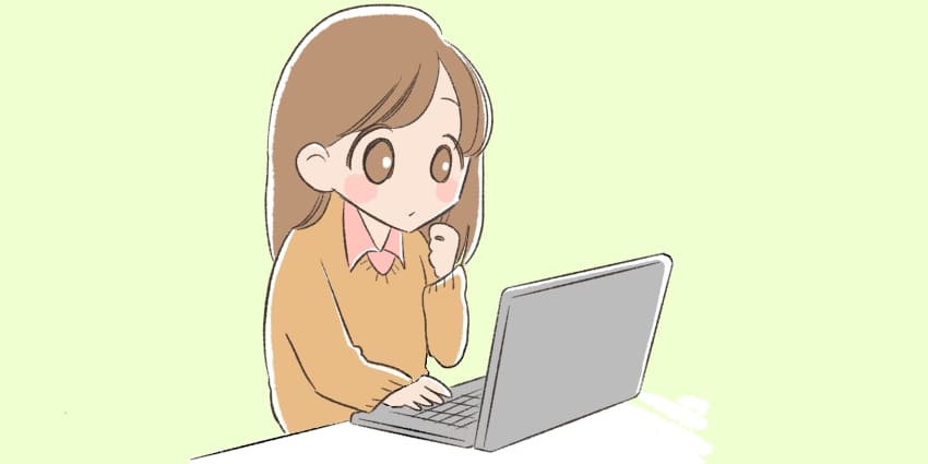 PCで調べものしている人のイラスト