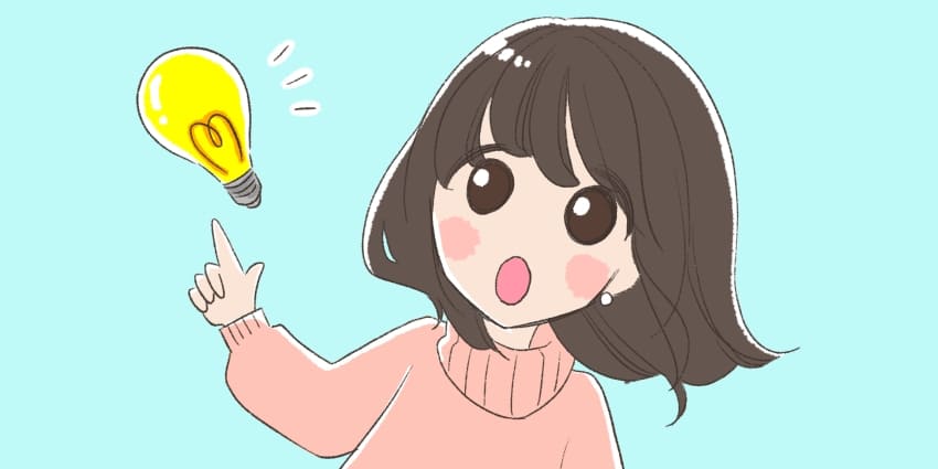 注目ポイントを挙げている女の子