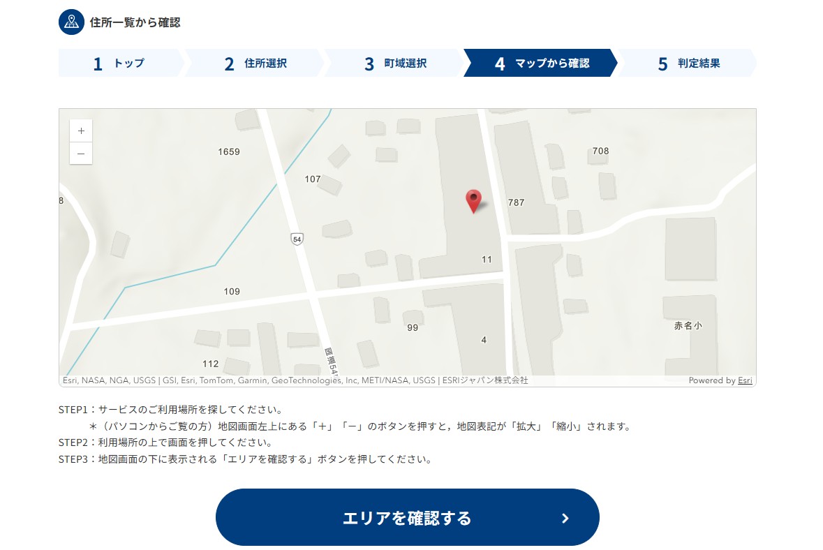 メガ・エッグ_エリア確認_マップ(3)