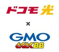 ドコモ光-GMOとくとくBB