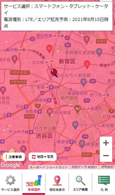 新宿区のドコモの4G対応マップを表示した画面
