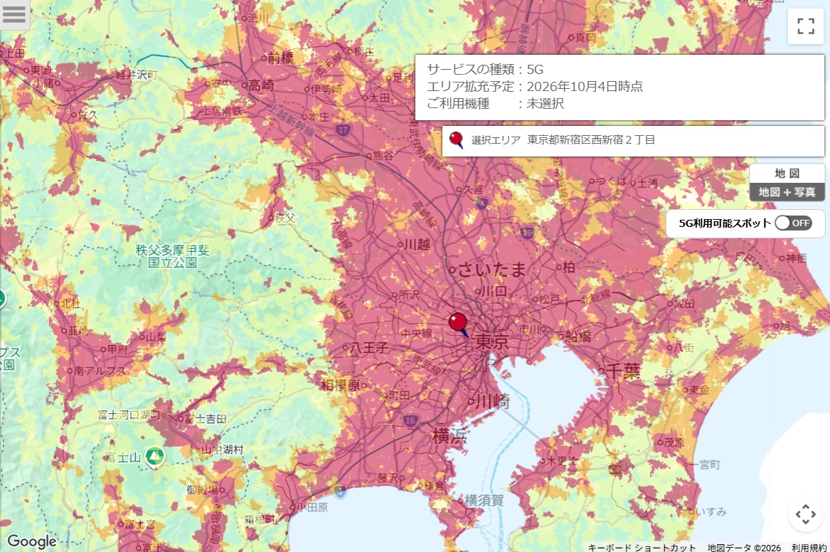 ドコモ home5G サービスエリアマップ