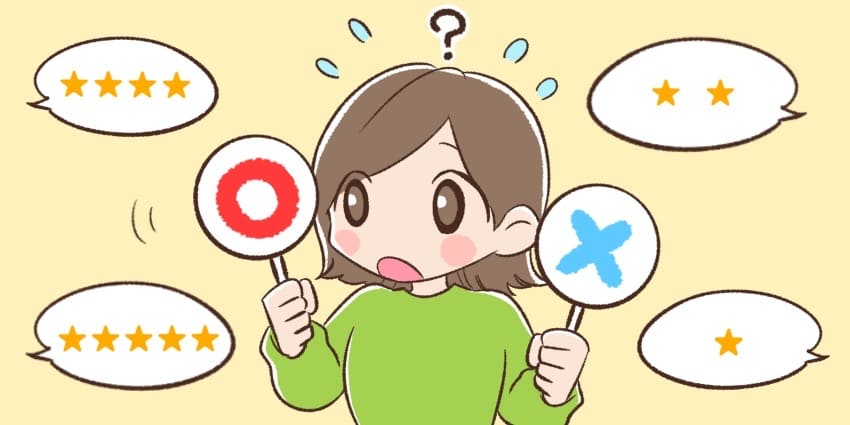 評判を気にする女の子のイラスト