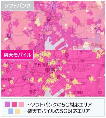 ソフトバンクと楽天モバイルの5G対応エリアの比較