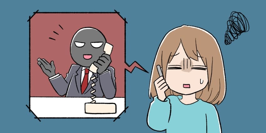 悪質な営業電話のイラスト
