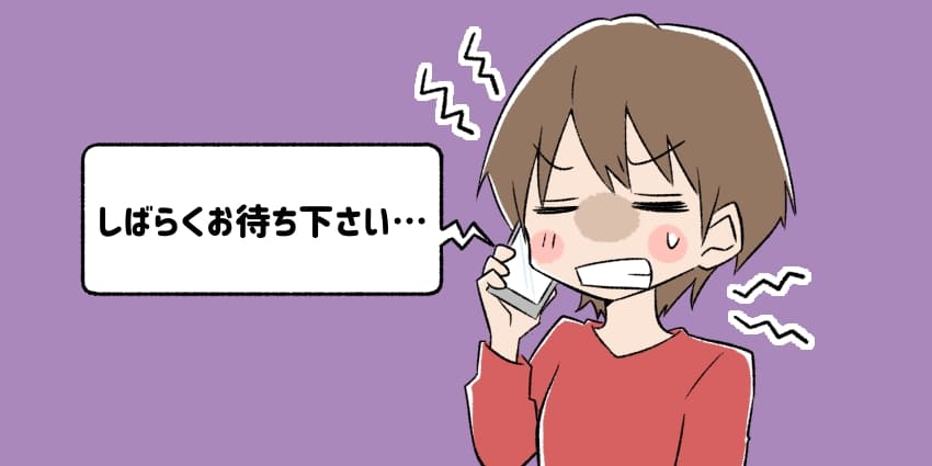 電話をしながらイライラしている人のイラスト
