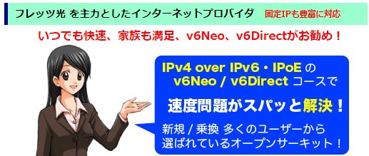 オープンサーキット_トップページ