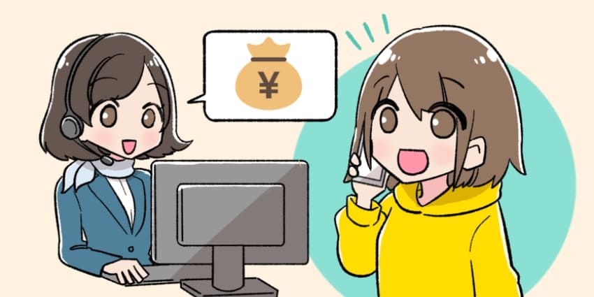 キャッシュバックの手続きをしている人のイラスト