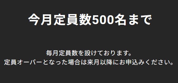 hi-hoひかり with games 定員