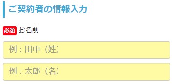 hi-hoひかり with games
