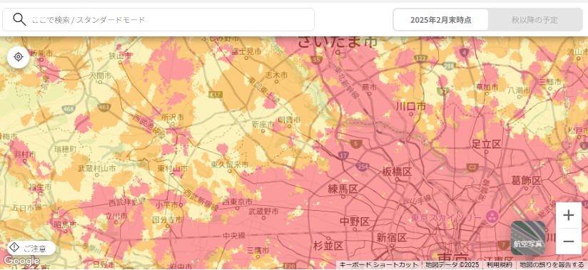 WiMAX+5Gの対応エリアを確認する方法①