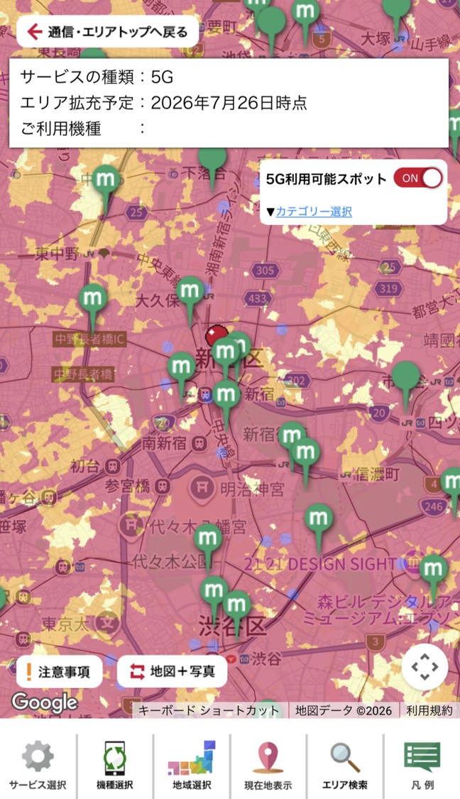 5G対応エリアが赤色で表示される