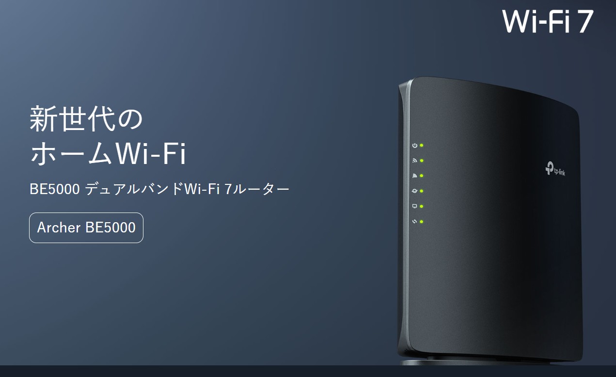 TP-LINK Archer BE5000